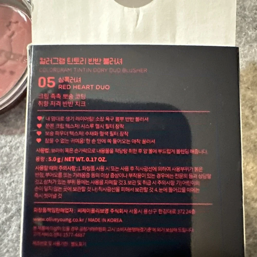 Colorgram Red Bomb TinTin Dory Duo Blusher - 0.17 oz / 5g - 05 Red Heart Duo